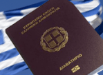 Κατάργηση της Visa για επίσκεψη στις Η.Π.Α.